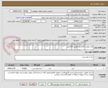 تصویر کوچک آگهی کره حیوانی 10گرمی فویلی 200کیلو
