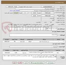 تصویر کوچک آگهی خرید رزین کف پوش چوبی 