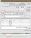تصویر کوچک آگهی خرید رنگ جداول براق جهت شهرداری منطقه یک نجف آباد