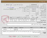 تصویر کوچک آگهی خرید یکدست مبل راحتی 7 نفره