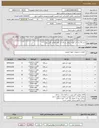تصویر کوچک آگهی خرید 39 عدد فن کویل سقفی و داک فن کویل مطابق فایل پیوست