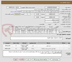 تصویر کوچک آگهی شیر گازی 2و 1.2 اینچ مختص فرآوردهای نفتی رزوه ای کلاس WOG 1000 جنس 304SS/ سردنده 2و 1.2 اینچ رده 80