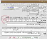 تصویر کوچک آگهی اسکرابر