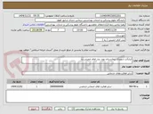 تصویر کوچک آگهی ابزارآلت ارتوپدی بیمارستان نوید بندر امام خمینی ره