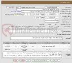 تصویر کوچک آگهی لوازم یدکی اسکانیا