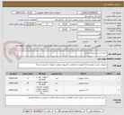تصویر کوچک آگهی  خرید آنتن و بیسیم دستی.