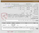 تصویر کوچک آگهی مودم جیبی اختصاصی (APN) مدل (NZT-77CT) LTE4G با گارانتی هایپرسل هزینه ارسال به عهده فروشنده میباشد.