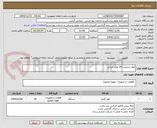 تصویر کوچک آگهی کولر اسپلیت 24 هزار ایرانی 
