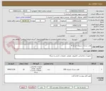 تصویر کوچک آگهی هارد دیسک سبزوار- مرحله 4
