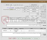تصویر کوچک آگهی 19عدد چراغ پنل سقفی توکار 60*60 ، 80 وات رنگ استاندارد