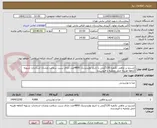 تصویر کوچک آگهی کنسرو تن ماهی تکنفره 120گرمی با تاریخ تولیدنزدیک 4800عدد دارای سیب سلامت ونشان استاندارد تسویه 3ماهه هزینه حمل وتخلیه با فروشنده