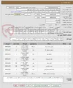 تصویر کوچک آگهی تعداد5عدد دوربین-اعدد ان وی آر-1عدد هارد6ترا-کابل شبکه رویال250عدد-پلی فلکسی100تر-سوکت12عدد-محافظ1عدد-جعبه تقسیم 5عدد