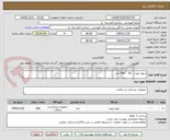 تصویر کوچک آگهی سوزن پورت   20    500 عدد 