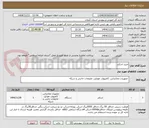 تصویر کوچک آگهی خرید اسکنر