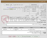 تصویر کوچک آگهی اقلام دندانپزشکی مرکزقائم انجم آباد محمدحسین