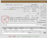 تصویر کوچک آگهی روغن سرخ کردنی 1.5 لیتری-1500 گالن-کالای انتخابی جهت تشابه- پرداخت:3ماه اداری-لطفا به گالن قیمت داده شود.