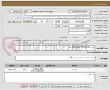 تصویر کوچک آگهی استن CH3COCH3 به مقدار 100 لیتر
