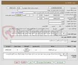 تصویر کوچک آگهی کیت ige -  ایرانکد مشابه-مدارک پیوستی رویت شود-خرید پس از تائید نمونه-ارسال نمونه و الصاق پیش فاکتور الزامیست-تسویه 3 ماهه