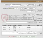 تصویر کوچک آگهی شلوار فاستونی %45 -55% و پیراهن تترون بروجرد در سایزهای اندازه گیری شده مطابق با فایل های پیوستی