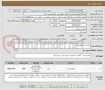 تصویر کوچک آگهی پارچه سبز اتاق عمل 