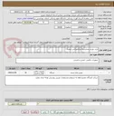 تصویر کوچک آگهی خرید دوربین مداربسته مرکزاورژانس ارومیه