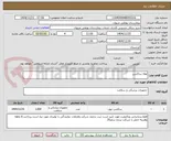 تصویر کوچک آگهی لوله ساکشن