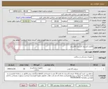 تصویر کوچک آگهی 20عدد کپسول اکسیژن 10لیتری