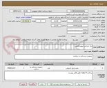 تصویر کوچک آگهی ابزار جراحی لیپوساکشن
