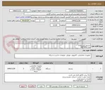 تصویر کوچک آگهی بیسیم ثابت هایترا 
مدل MD785G