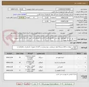 تصویر کوچک آگهی خرید نوار تیپ 30 حلقه-کود سولو پتاس 10 کیلو گرمی 1 کیسه-سم قارچ کش رورال 1 لیتری یک عدد-هیومیک اسید 5 لیتری یک عدد