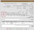 تصویر کوچک آگهی الوار 500*100-و 50*200 هر کدام 300  عدد 