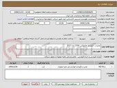 تصویر کوچک آگهی تعمیرات جلوبندی هایلوکس 2700 مدل 2013