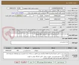 تصویر کوچک آگهی قند خرد شده ریز در بسته های 5 کیلویی به مقدار 600 کیلوگرم