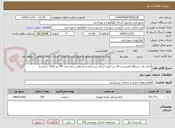 تصویر کوچک آگهی اجاره یک دستگاه کمپرسی 10 تن جهت اجرای زیرسازی و آسفالت برای مدت 90 روز (720 ساعت)