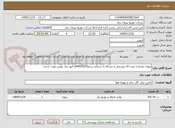 تصویر کوچک آگهی پروژه خودیاری عزت اله یوسفی و شرکاء به شماره سنمs04020353 امور برق بوئین زهرا- تجدید