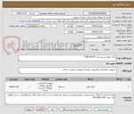 تصویر کوچک آگهی بارکد خوان بیسیم مدل F 680 BT-BS