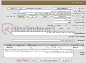 تصویر کوچک آگهی تعمیر کامل ریتاردر و سیستم ترمز اتوبوس ولوو B7
