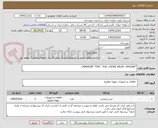 تصویر کوچک آگهی "CAMERON" TYPE " AJD. CHOKE VALVE -0445283