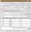 تصویر کوچک آگهی روپیچ توپیچ -شیر یکطرفه شیرصافی چدنی مغزی گالوانیزه مهره ماسوره شیرفلکه
هزینه ارسال به عهده فروشنده میباشد