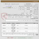 تصویر کوچک آگهی خرید سوئیچ و روتر سیسکو
