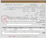 تصویر کوچک آگهی ژل سونوگرافی 30 عدد