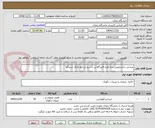 تصویر کوچک آگهی صندلی دانشجویی سه نفره فایبرگلاس با سبد و رابط مارک شیدکو