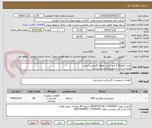 تصویر کوچک آگهی باتری (ups)4.5 آمپر 1 ولت long باگارانتی اصلی
هزینه ارسال به عهده فروشنده میباشد