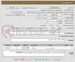 تصویر کوچک آگهی خرید و اجرای دوربین مدار بسته
