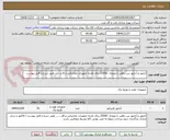 تصویر کوچک آگهی آداپتور و آداپتور بین راهی با ورودی 220AC برای تغذیه تجهیزات مخابراتی و it و ...... طبق شرح و فایل پیوست 