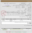تصویر کوچک آگهی خرید تعدادی پایه چراغ با دستک و سرچراغی 