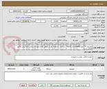 تصویر کوچک آگهی تلویزیون 75 اینچ x-vision مدل 75x15   پرداخت  دو هفته بعد از تحویل کالا و تایید کارشناس ارایه پیش فاکتور الزامی است 