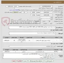 تصویر کوچک آگهی خرید دریچه چدنی چهارگوش 1000×1000 کلاس E400 , E600 مطابق استاندارد 14976
