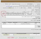 تصویر کوچک آگهی خرید نصب نگهداری و پشتیبانی دستگاه تردد شمار 