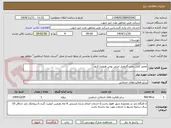 تصویر کوچک آگهی تعمیر کامل پمپ گازوئیل مینی بوس هیوندا کروز